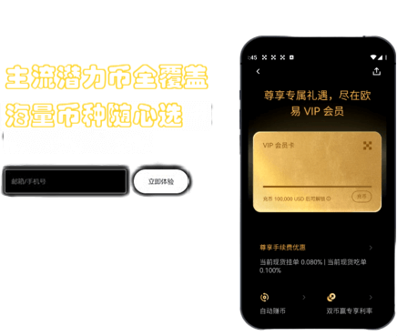 教程功能界面
